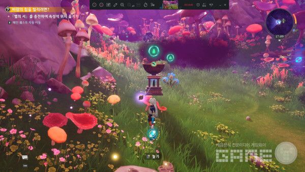 독안개 퀘스트가 진행된다.&nbsp;