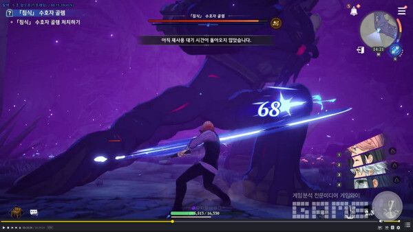 이렇게 업그레이드를 하고 갔는데도 쉬움 보스에게 사망!