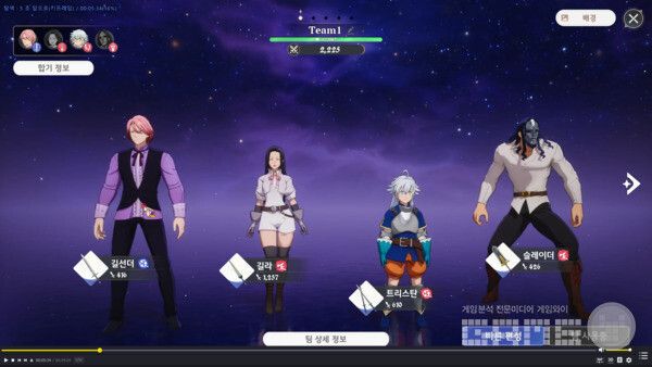 장비를 챙겨보자 /게임와이 촬영