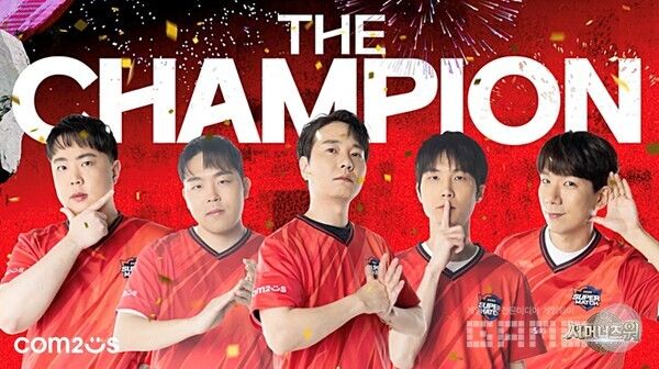 ‘서머너즈 워 한일 슈퍼매치 2026’ /컴투스