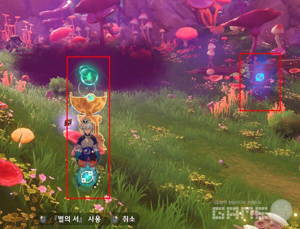 G를 눌러 액션을 취한다.&nbsp;