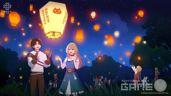 ‘마비노기 모바일’