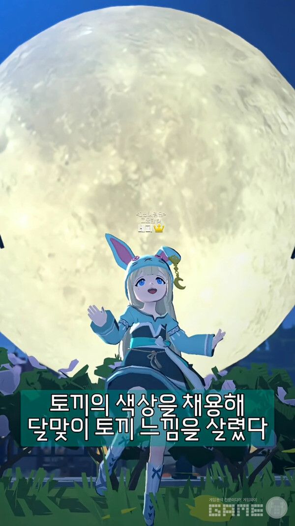 크리에이터 ‘네피’ 이미지