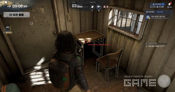 서울에 내 집 마련 성공인가...