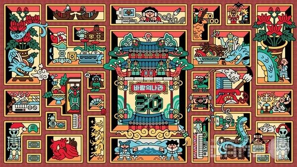 ‘바람의나라’ 서비스 30주년 기념 일러스트