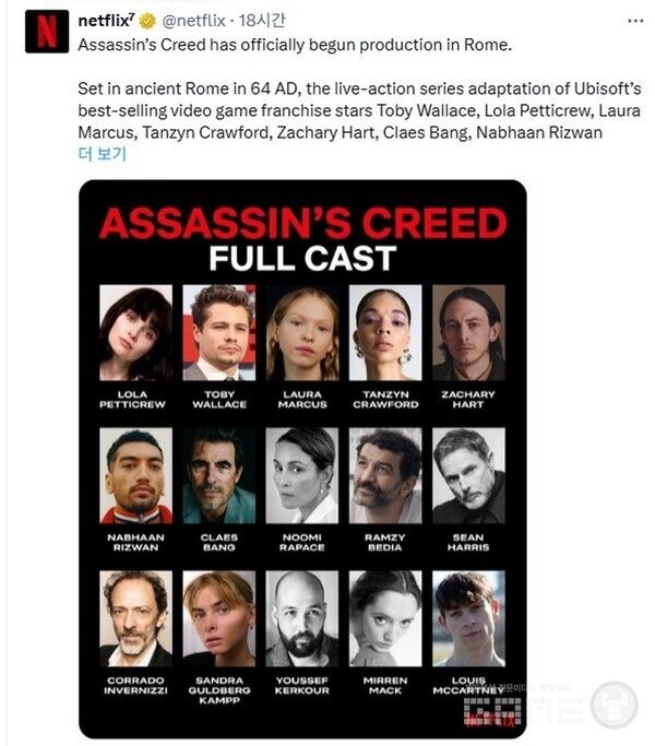 주요 캐스팅 /&nbsp; 넷플릭스 SNS