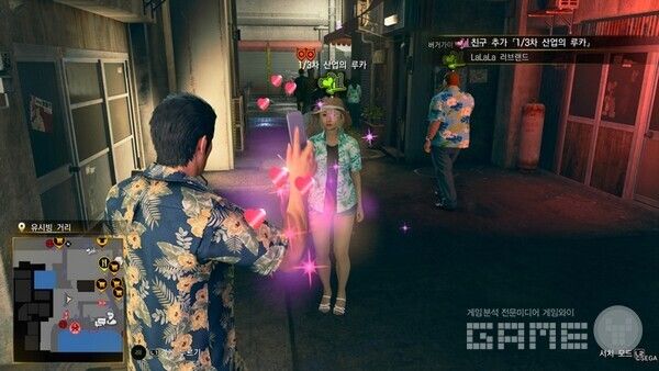 친구를 추가하자