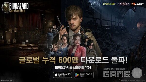 ‘바이오하자드 서바이벌 유닛’ 글로벌 600만 다운로드 돌파 /조이시티