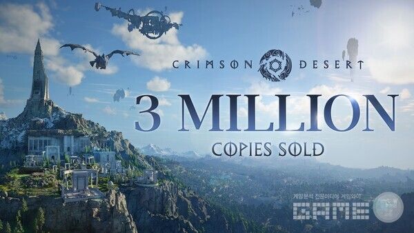 펄어비스 붉은사막, 전 세계 300만장 판매