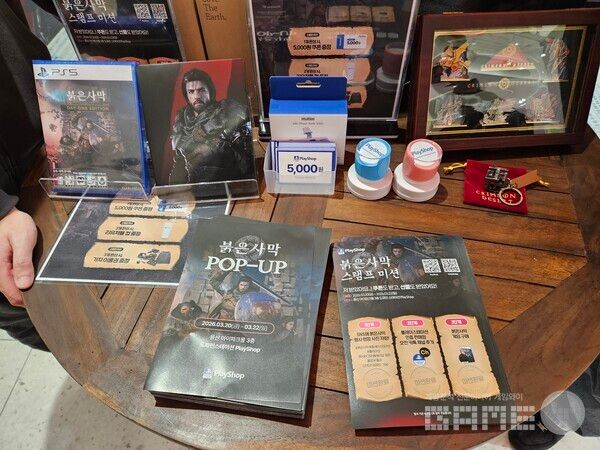 아이파크몰 입구에 위치한 포토존에서 스탬프 랠리가 시작된다 / 게임와이 촬영