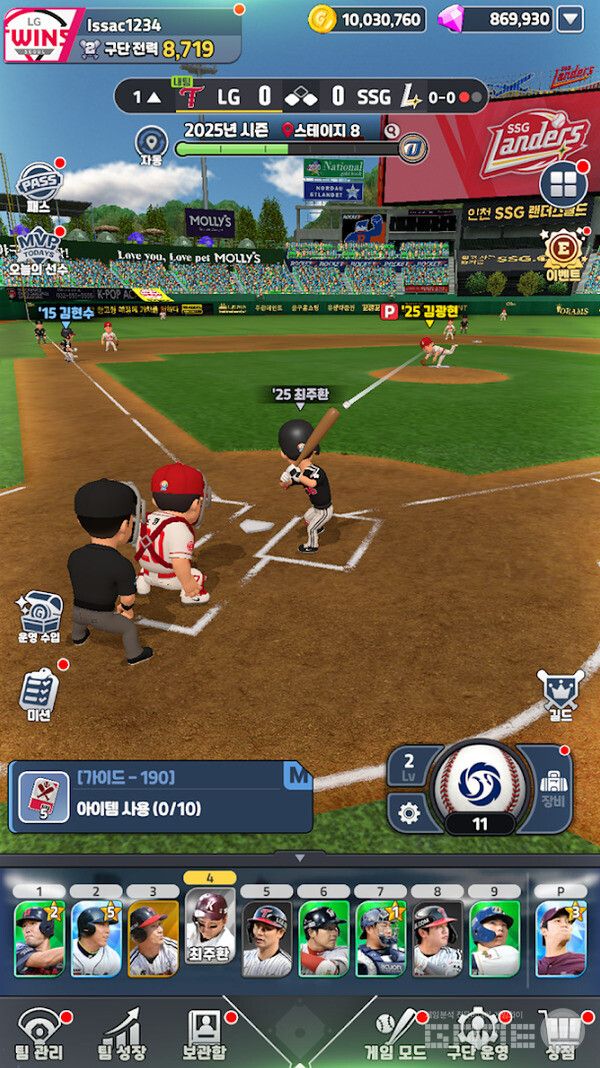 KBO 공식 라이선스 기반의 모바일 캐주얼 야구 게임 '2026 프로야구GO!'가 구글 플레이·애플 앱스토어에 정식 출시됐다. 