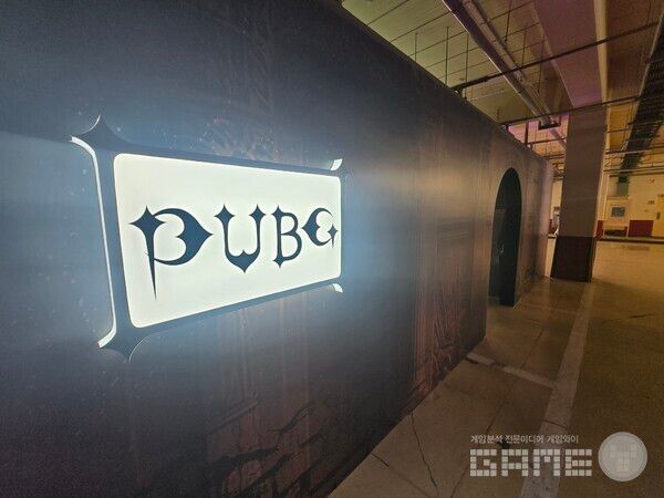 배틀그라운드 9주년 행사 현장 / 게임와이 촬영