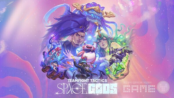 몽환적인 느낌의 색상과 신들의 위엄을 느낄 수 있는 세트 17 '우주의 신' / 라이엇게임즈 제공