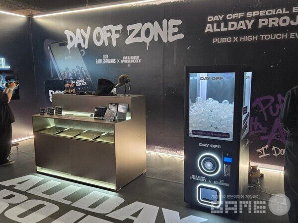 배틀그라운드 9주년 행사 현장 / 게임와이 촬영