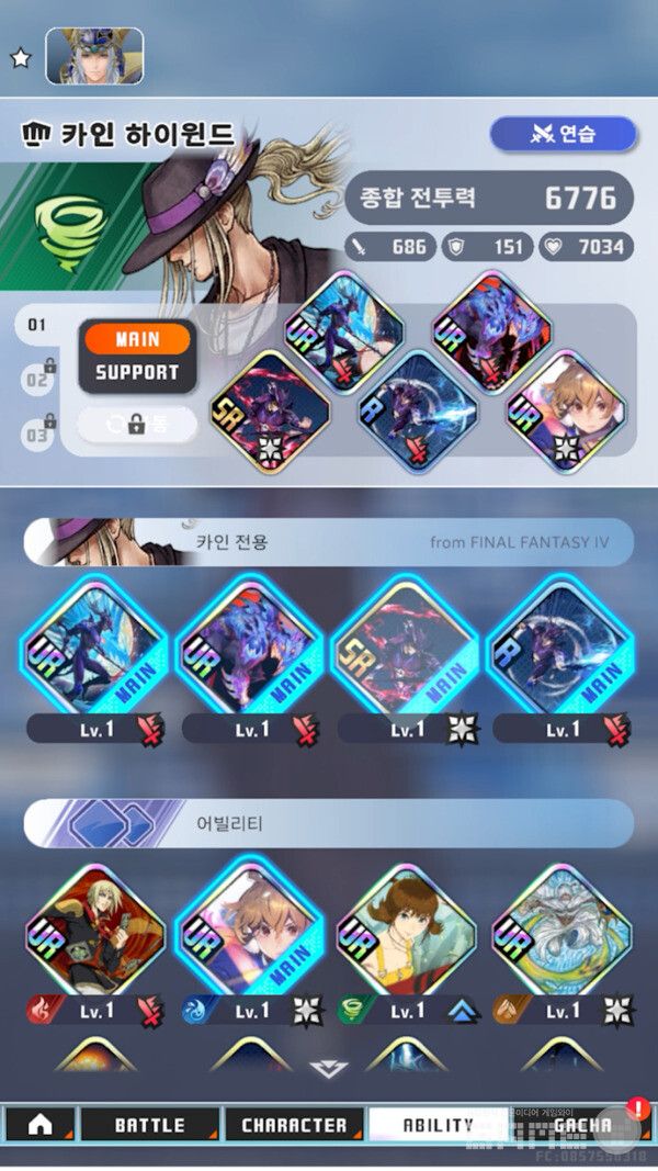 디시디아 듀엘럼의 전투 /스퀘어에닉스