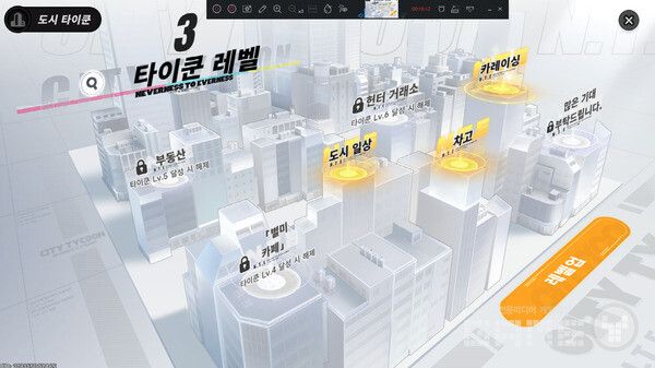 이환(NTE) /게임와이 촬영