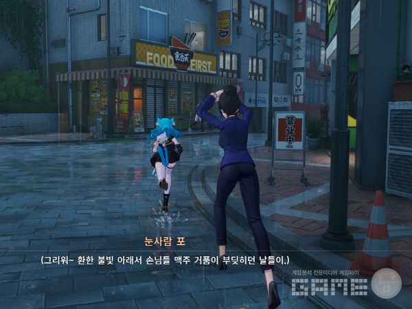 이환(NTE) /게임와이 촬영