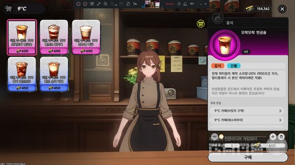 이환(NTE) /게임와이 촬영