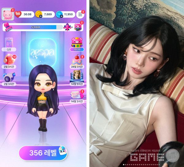 카리나의 모습을 보며 노래를 들으며 게임을 즐긴다. /@katarinabluu