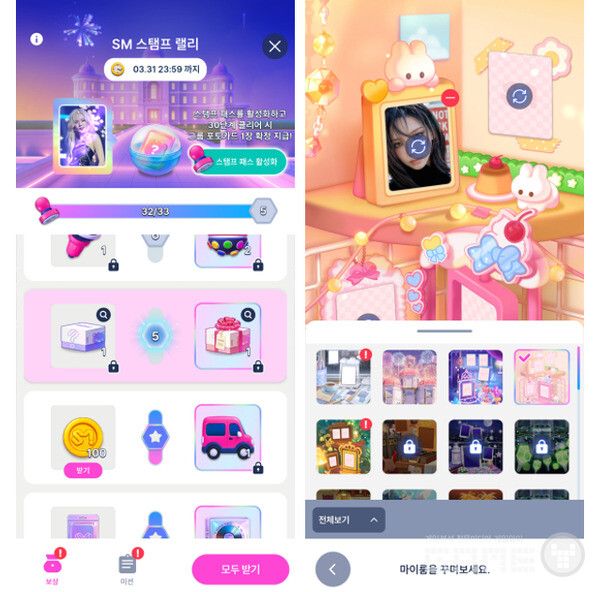 뽑기도 있고, 방 꾸미기도 있다. 슴미니즈 /게임와이 촬영