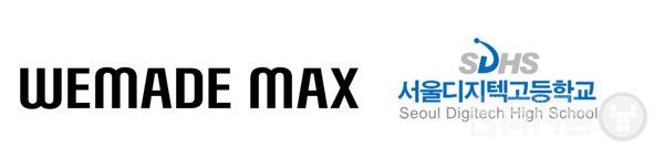 위메이드맥스-서울디지텍고등학교 CI