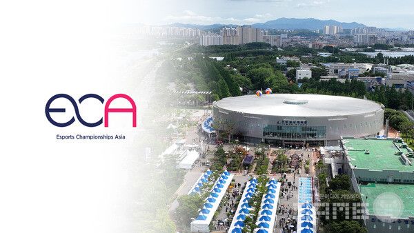 2026 아시아 이스포츠대회, 4월 경상남도 진주서 개최 /한국e스포츠협회