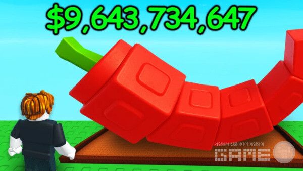 그로우 어 가든 /로블록스