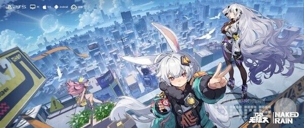 무한대 / 넷이즈