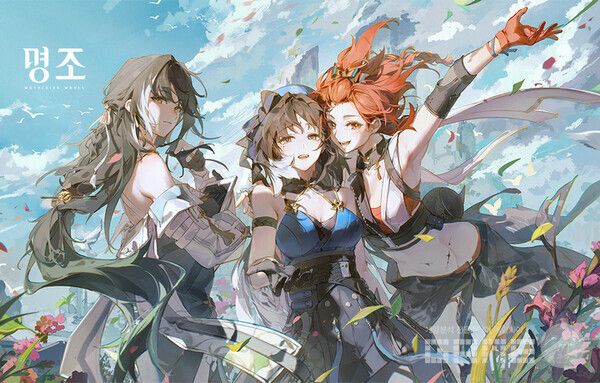 명조: 워더링 웨이브 / 쿠로게임즈