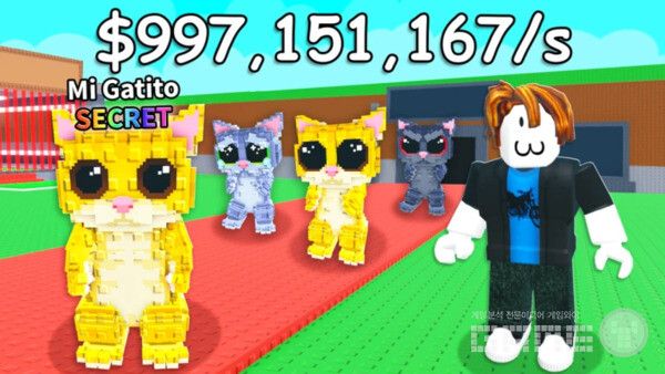 스틸 어 브레인롯(브레인로트 훔치기)