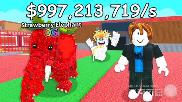 스틸 어 브레인롯(브레인로트 훔치기)