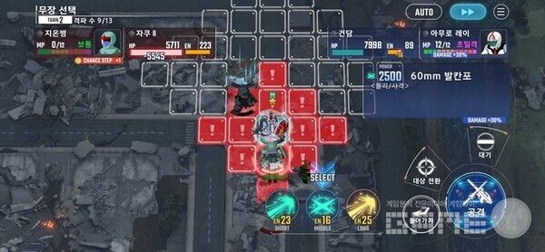 게임 방식은 전통의 턴제 전략.&nbsp;SD 건담 제너레이션 /게임와이 촬영