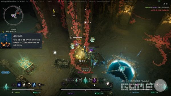 알케론 게임 화면 / 게임와이 촬영