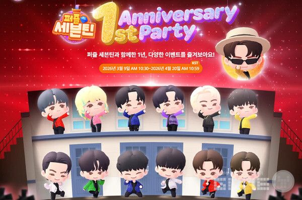 ‘퍼즐 세븐틴’ 1주년 /드림에이지