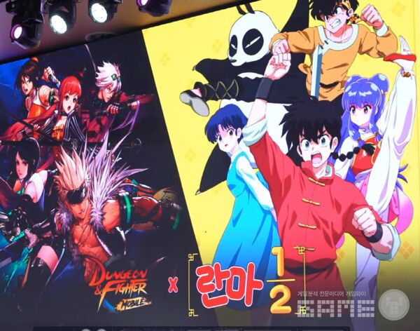  TV 애니메이션 '란마 1/2'과의 컬래버레이션도 4월을 목표로 준비 중이다.