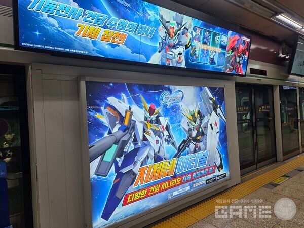 1주년 직전 마케팅이 한창인 지제네 이터널 /게임와이 촬영