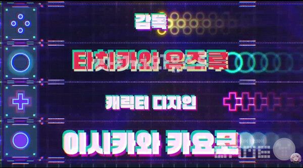 스타레일x 마파(MAPPA)