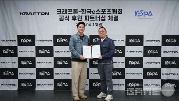 KeSPA-크래프톤 파트너십 체결
