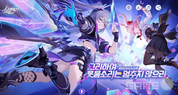 4월 22일 적용되는 4.2 버전 '그리하여, 웃음소리는 멈추지 않으리'
