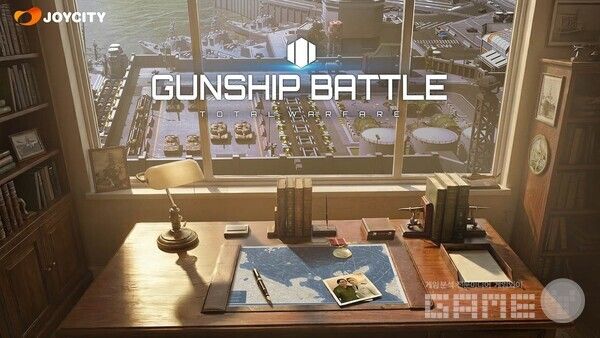 &nbsp;‘건쉽배틀 토탈워페어’ 신규 콘텐츠 ‘강습 작전’ 업데이트 /조이시티