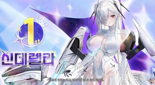 니케 인기 투표 결과