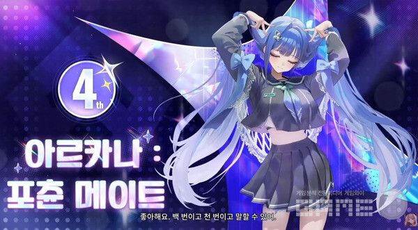 니케 인기 투표 결과