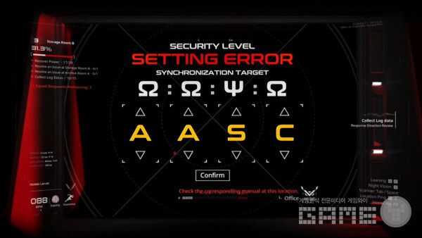 코드 엑시트 /라인게임즈