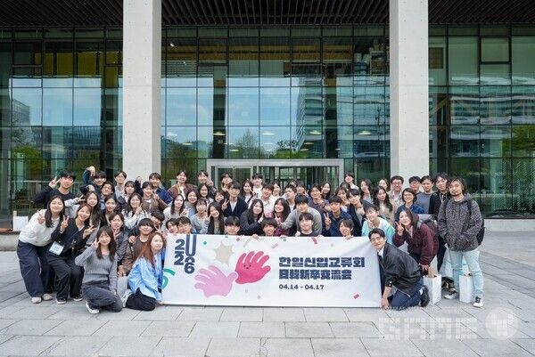 한일 신입사원 교류 행사 개최 /NHN