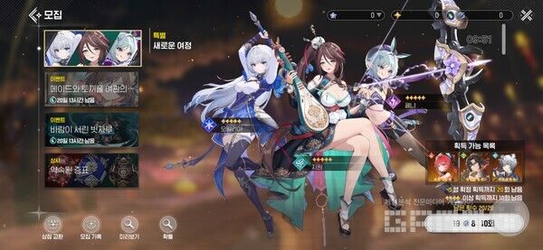 몬길 스타다이브 /게임와이 촬영