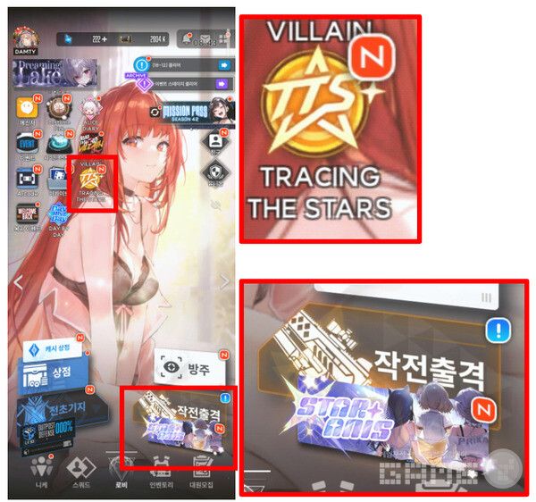  건슈팅 RPG '승리의 여신: 니케'가 23일 오전 정기 점검을 해제하고 3.5주년 업데이트를 개시했다.