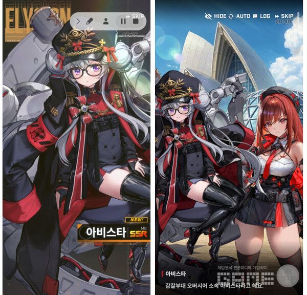 감찰부대 오버시어 소속으로 설정된 아비스타는 3.5주년 이벤트 시작과 동시에 지휘관 앞에 등장해 