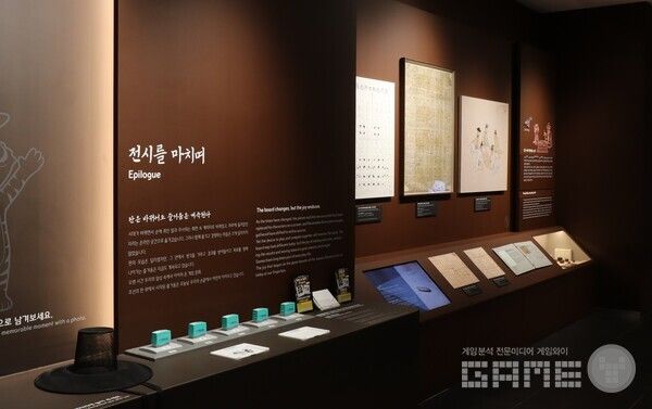 넷마블게임박물관, ‘제1종 전문박물관’ 정식 등록