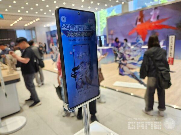 S26에 있는 프라이버시 디스플레이도 체험해 볼 수 있다 / 게임와이 촬영