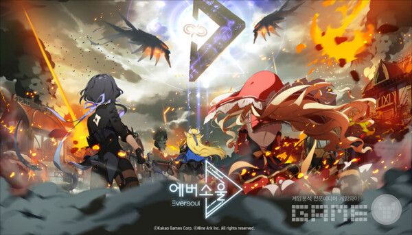 에버소울 / 카카오게임즈